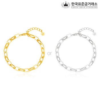 한국표준금거래소 실버 헬리오스 볼륨클립팔찌