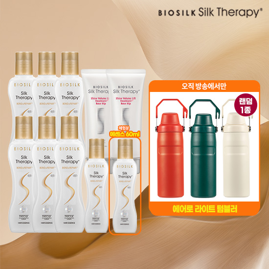 본드앤리페어 에센스130ml*6+60ml*2+트리트먼트100ml*2+텀블러