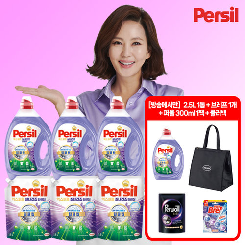 퍼실 엑스퍼트 실내건조 라벤더 맥스 2.5L 3통 + 1.8L 3통 + 2.5L 1통 더 + 퍼울300ml 1 + 브레프1 + 쿨러백1