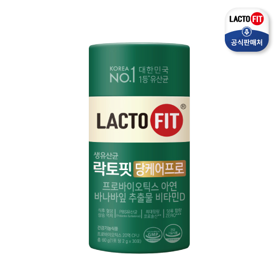 종근당 건강 락토핏 당케어프로 유산균 10통(총10통/10개월분)