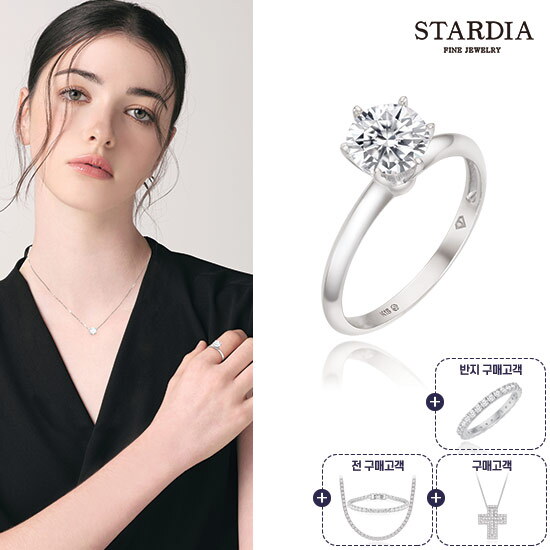○ 18K GOLD 1.2캐럿 반지 + 테니스 목걸이 팔찌 세트 + 더블 크로스 목걸이 + 이터니티 반지