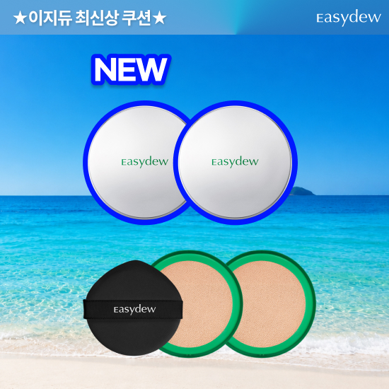 대웅제약 아이스 메쉬쿠션 본품2+리필2