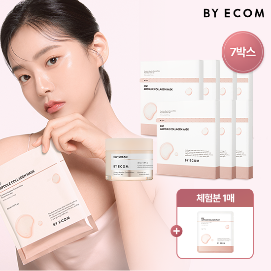 바이애콤 EGF콜라겐 마스크 더블