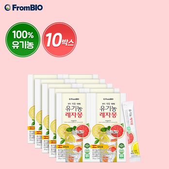 프롬바이오 유기농 레자몽 10박스(140포)