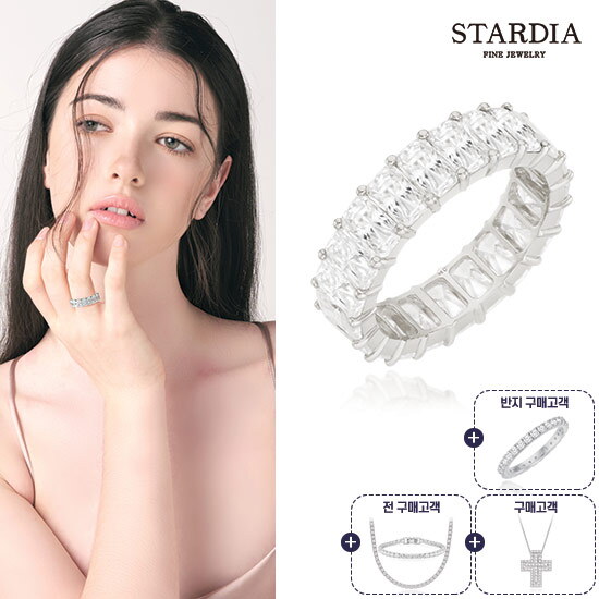 ○ 18K GOLD 5캐럿 래디언트 이터니티 반지 + 테니스 목걸이 팔찌 세트 + 더블 크로스 목걸이 + 이터니티 반지