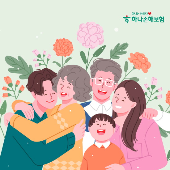 하나더퍼스트 암생활비 보험
