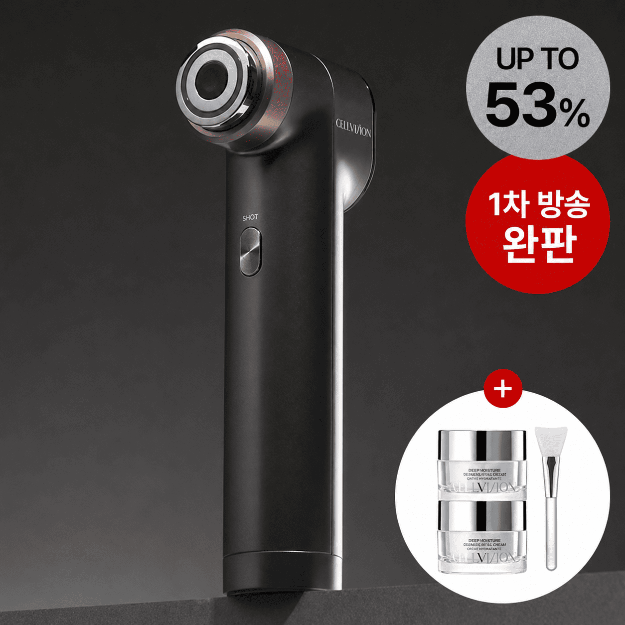 뷰티 디바이스 쎄라쥬 (집중초음파 고주파 EMS 스킨부스팅)
