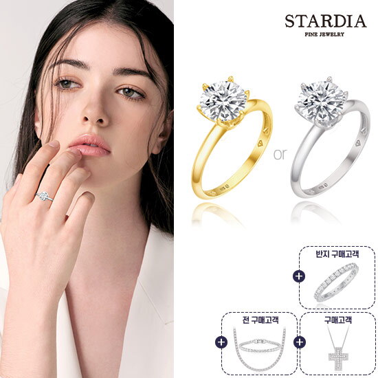 ○ 18K GOLD 2.1캐럿 반지 + 테니스 목걸이 팔찌 세트 + 더블 크로스 목걸이 + 이터니티 반지