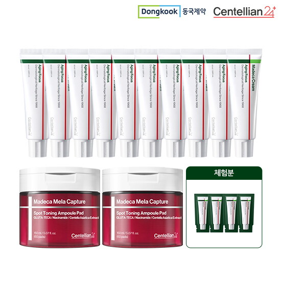 [대용량기본패키지]특대용량크림 50ml*10통 +  [전고객] 멜라앰플패드 * 2통[무료체험분] 1ml*4매