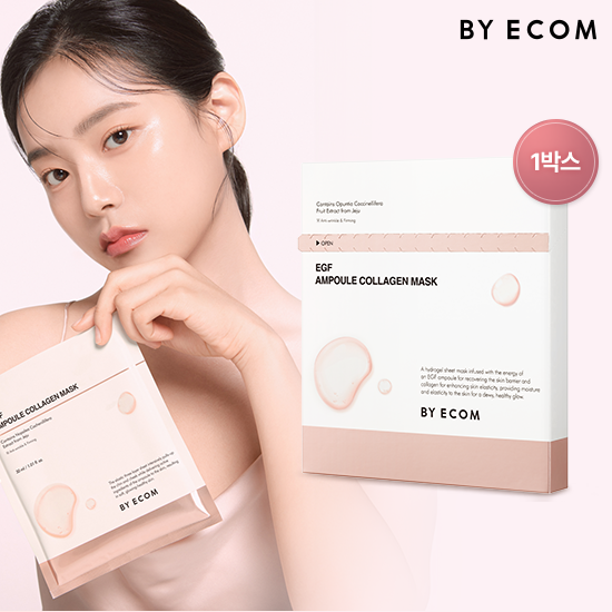 바이애콤 EGF 콜라겐 마스크팩 1박스(5매)
