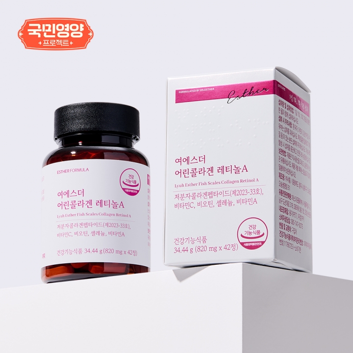 [국민영양프로젝트] 여에스더 콜라겐 20주분+블루베리퓨레 2
