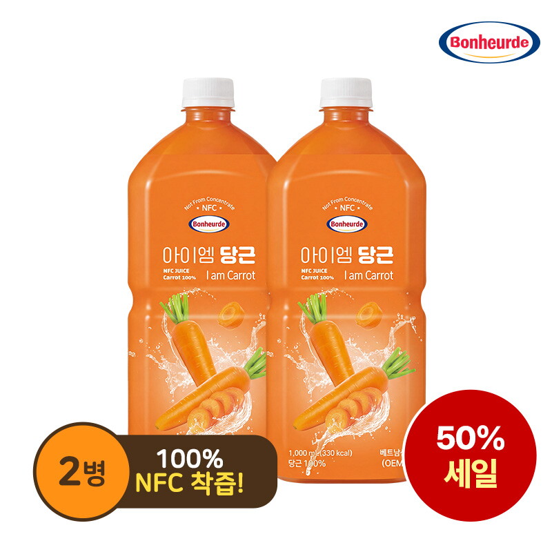 ★[2병] 아이엠 당근주스 (1L x 2병)