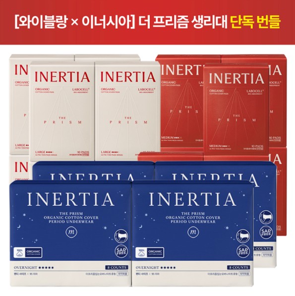 [와이블랑 Only] 카이스트연구진개발  생리대 최대 60%OFF