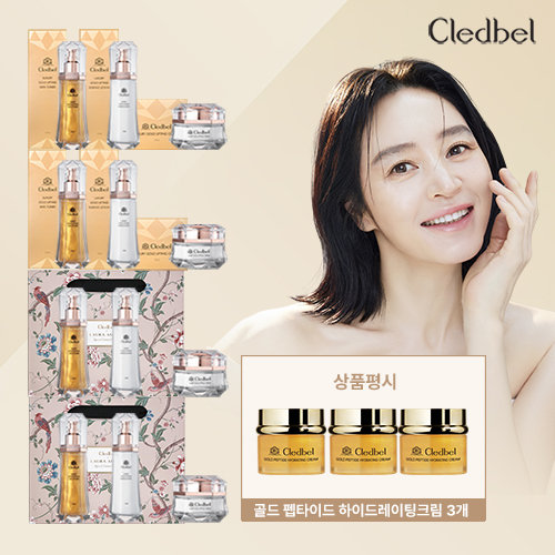 [방송에서만] 끌레드벨 럭셔리 골드 기초세트 매니아세트 (로라 애슐리 패키지)