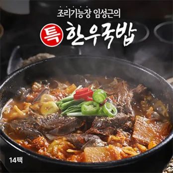 (방송에서만 4팩 더!)조리기능장 임성근의 한끗다른 한우국밥 400gX14팩