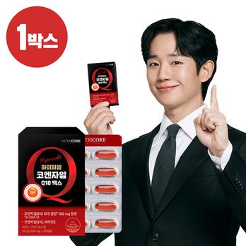 뉴트리코어 하이퍼셀 코엔자임Q10 맥스 1박스(1개월분)