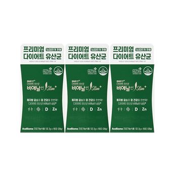 비에날씬슬림플러스 3박스(30포)