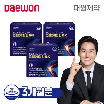 대원제약 콘드로이친 킹 1200 3박스