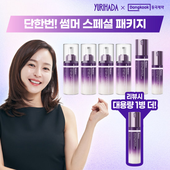 [단한번구성] 마데카 최신상 유리알 광 프로그램 기본 (버블팩클렌저4통+쉴드세럼2통)