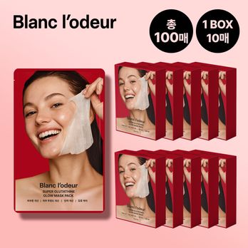 블랑로더 슈퍼글루타치온 글로우마스크팩 10박스(100매)