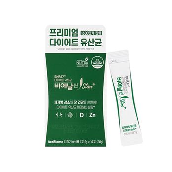 비에날씬슬림플러스 1박스(10포)