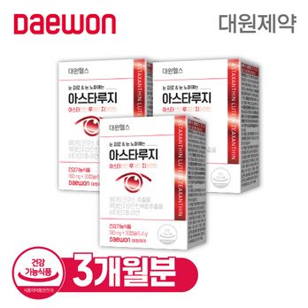 대원헬스 아스타루지 3박스