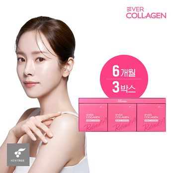 에버콜라겐 타임 레티놀A 6개월분(180포)