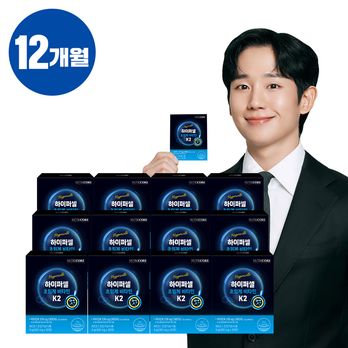 하이퍼셀 초임계 비타민K2 12박스/12개월분