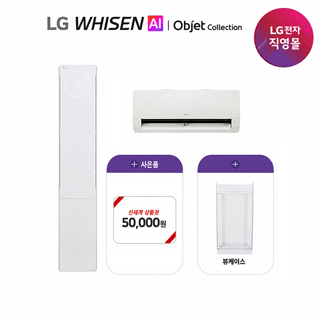LG 휘센 뷰II 에어컨 2시리즈 18+6 2IN1 공기청정 뷰케이스 FQ18GU2ER2