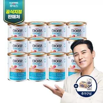 일동후디스 하이뮨 프로틴밸런스 알파 12캔+케어메이트1박스(18개입)+보틀 1개+스푼 2개