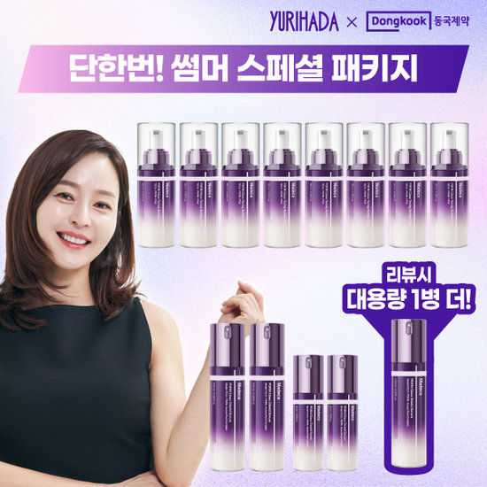 [올해단한번] 마데카 최신상 광 프로그램 더블구성 (버블샷클렌저8통+쉴드세럼4통)