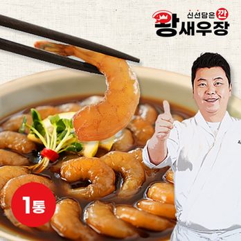 정호영 셰프의 깐 왕새우장 1통(총 20미)