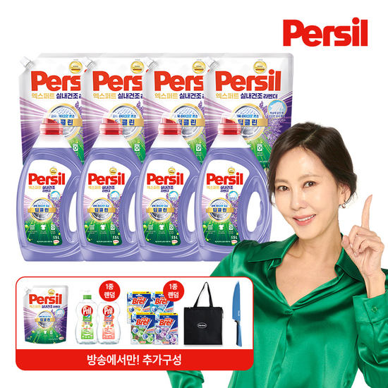 30일체험★퍼실 엑스퍼트 실내건조 라벤더 총15L+주방세제+브레프+쿨러백+칼