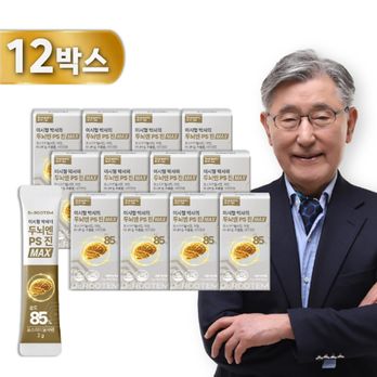 이시형 박사의 두뇌엔 PS 진 MAX 12박스/6개월분