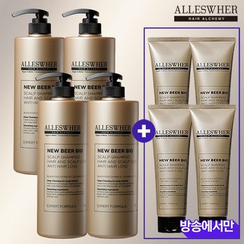 뉴 알레스버 비어 바이오 스칼프샴푸 1kgX4+250gX4