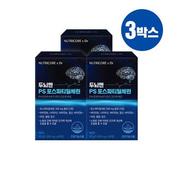 (최신식PS)뉴트리코어 두뇌엔 PS 3박스/3개월분