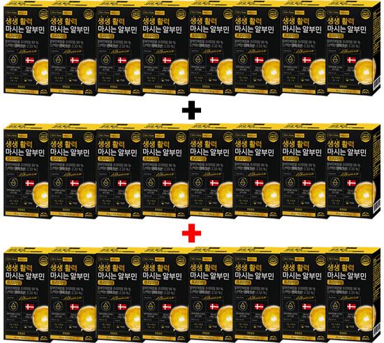 [방송혜택]팔레오 생생활력 마시는 알부민 프리미엄 8+8+8박스(총 360포)