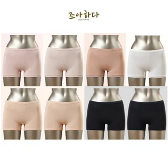 조아하다 코튼 사각팬티 8종