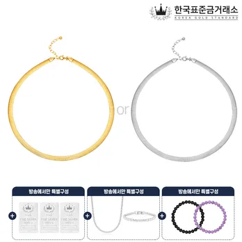 한국표준금거래소 이태리 오메가 실버 목걸이+테니스 3종