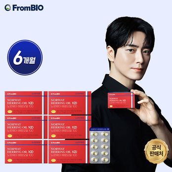 노르웨이 헤링오일 100 6박스(6개월)