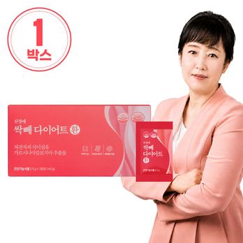 신정애 싹빼 다이어트 환 1박스