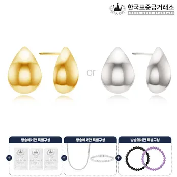 한국표준금거래소 실버 아우라볼륨귀걸이+테니스 3종