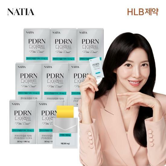 (방송에서만!)[8박스]HLB제약헬스케어 PDRN 다이렉트(8개월분, 총 240매)+블루베리즙 2박스
