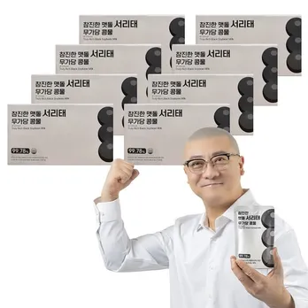 참진한 맷돌 서리태 무가당 콩물 8박스(120포)