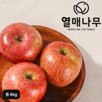열매나무 못난이 부사사과 3kg+3kg (총 6kg)