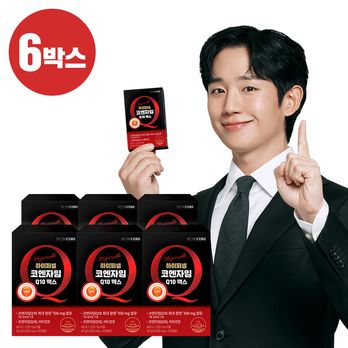 뉴트리코어 하이퍼셀 코엔자임Q10 맥스 6박스(6개월분)