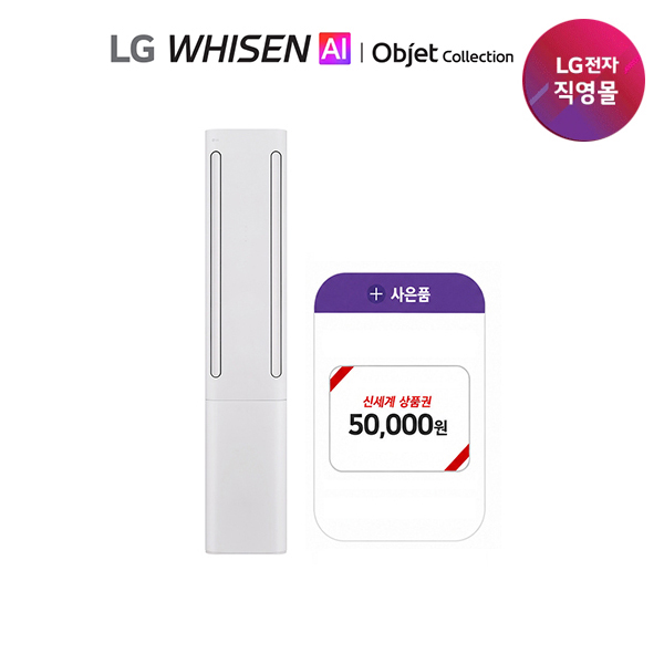 LG 휘센 쿨 프로 에어컨 4시리즈 18 싱글 공기청정  FQ18GC4EK1