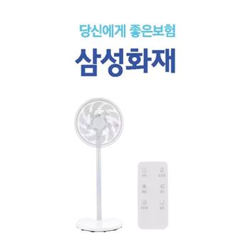 삼성화재 (무)간편고고새로고침 뇌심치료비플랜+(상담완료시)에어젯 서큘레이터