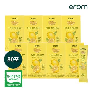 이롬 유기농 레몬즙 100 80포(20gX10포X8)