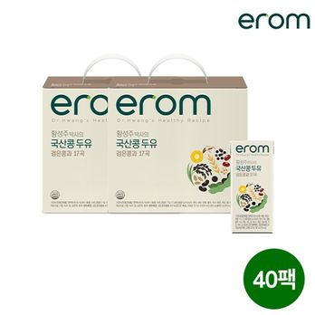 (미)이롬 황성주박사의 국산콩두유 검은콩과17곡 40팩(190ml*20팩*2)